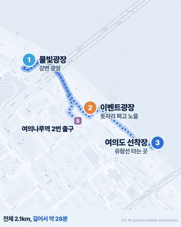 Yeouido Han River walking route map