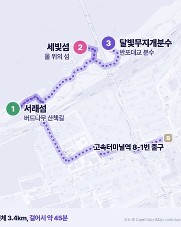 Banpo Han River walking route map