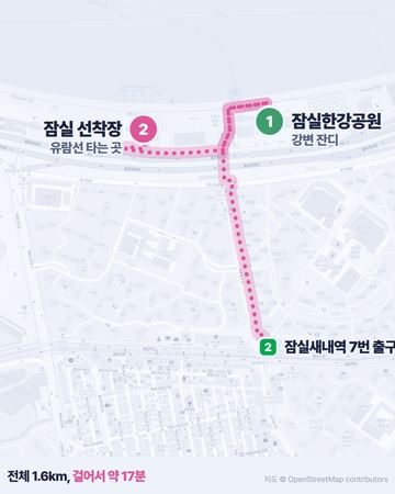 Jamsil Han River walking route map