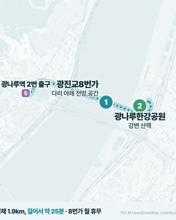 Gwangnaru Han River walking route map