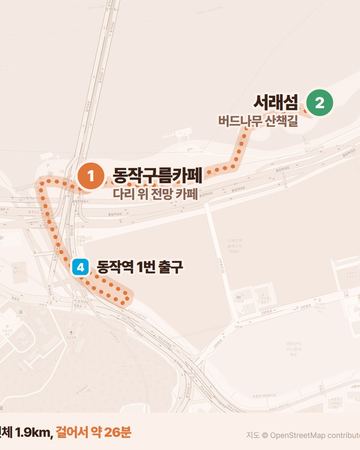 Dongjak Bridge walking route map