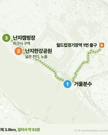 Nanji Han River walking route map