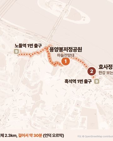 Noryangjin & Heukseok walking route map