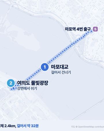 Mapo Bridge walking route map