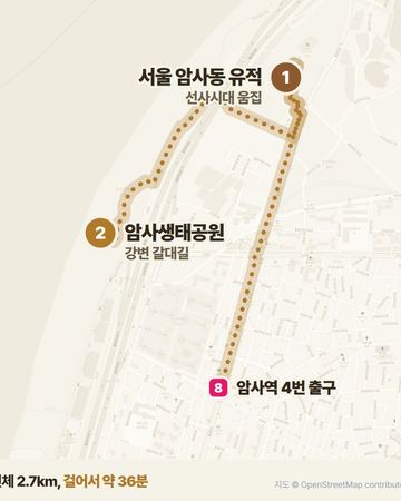 Amsa walking route map