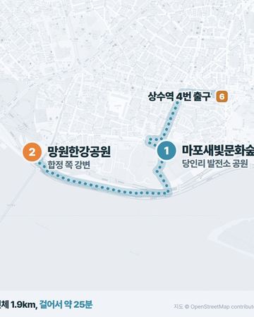 Sangsu & Dangin-ri walking route map
