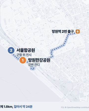 Mangwon Battleship Park walking route map