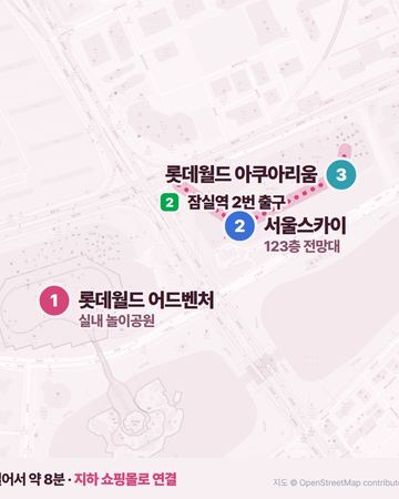 Jamsil Lotte walking route map