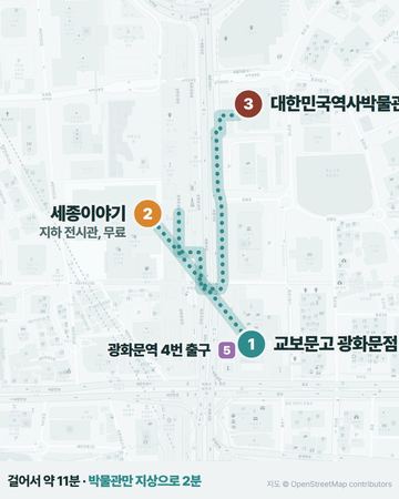 Gwanghwamun walking route map