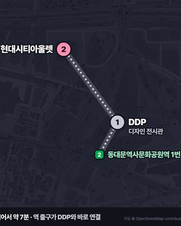 Dongdaemun DDP walking route map