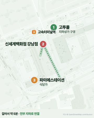 Express Bus Terminal walking route map
