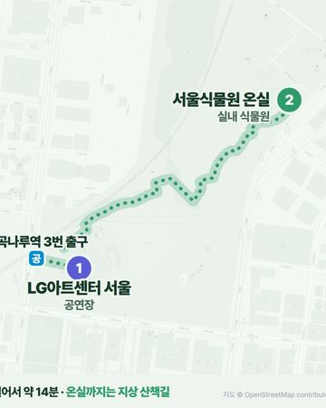 Seoul Botanic Park walking route map