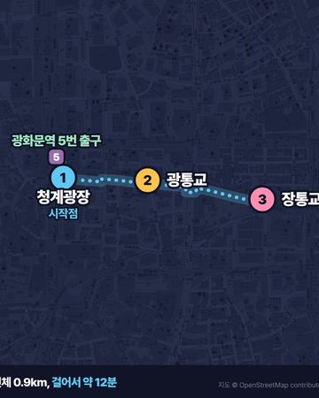 Cheonggyecheon walking route map