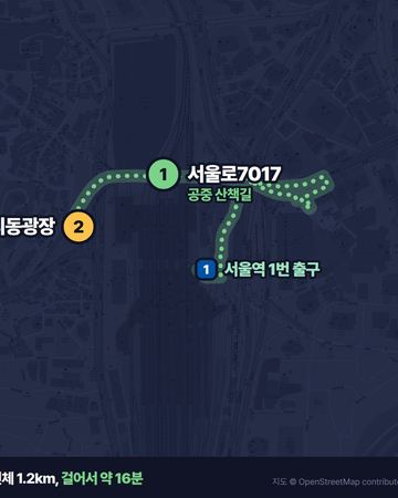 Seoullo 7017 walking route map
